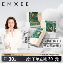 嫚熙（EMXEE）云柔巾新生儿108抽*6包柔纸巾抽纸宝宝保湿乳霜纸 3层 108抽*6包 180*138mm