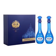 限移动端、京东百亿补贴：洋河 梦之蓝M6 45%vol 浓香型白酒 500ml*2瓶 礼盒装