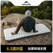 挪客户外 挪客徒野6.5高R值侧墙超轻充气垫488.35元