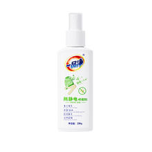 一品净 1999/ 防静电喷雾