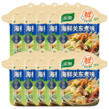 家乐海鲜关东煮汤料10包 【0脂0糖】浓汤宝调料水煮菜便利店同款速食4.67元