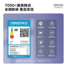 华凌 KFR-35GW/N8HA1Ⅲ-P 新一级能效 壁挂式空调 1.5匹