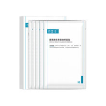 可复美医用透明质酸钠修复贴敷料创面护理非面膜90.72元(合45.36元/件)