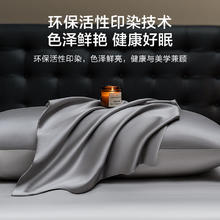 京东京造 100支贡缎长绒棉四件套 纯棉轻奢床单款床上四件套 1.8米床幻影灰券后339元