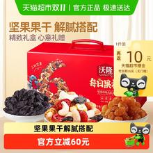 广州酒家 利口福 广式早餐包子组合任选
