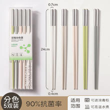 双枪 家用合金筷子 分色筷5双-长效抗菌24.95元
