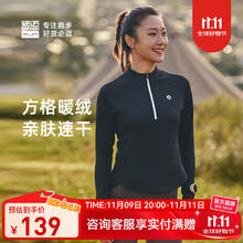 京东PLUS：必迈 男女魔方保暖长袖 FRTK005