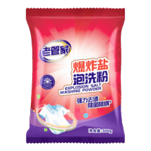 老管家爆炸盐泡洗粉洗衣粉洗衣清洁去污持久留香 【1斤】500g*1袋