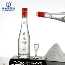 神农架 劲牌大九湖 42度 浓香型白酒 500ml*1瓶+125ml*1瓶