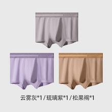 goldlion 金利来 男士莫代尔棉10A级抗菌内裤 3条装