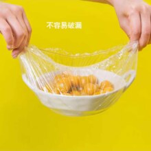 再降价：京东物流 防尘保鲜膜套罩食品级家用剩菜套碗保鲜袋专用带抗菌 锁鲜保鲜 100只0.01元包邮(需领券)