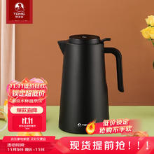 特美刻 家用保温壶智能显温1.5L大容量玻璃内胆按压式智能显温-暗夜黑 1.5L 1500ml券后79.6元