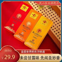 凤山 品鉴装茶叶试喝装凤凰单丛肉桂铁观音武夷岩茶品鉴茶多种混装