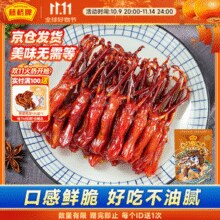 浙江老字号！藤桥牌 温州特产 即食鸭舌头 500g￥52.08