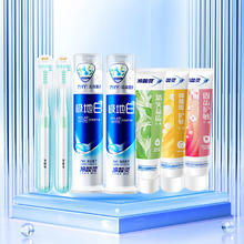 京东PLUS：冷酸灵 多效护理牙膏套装 抗敏美白 清新口气 5支装共620g23.79元（需买3件，需用券）