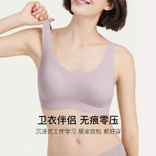 Ubras 小奶皮尺码内衣女