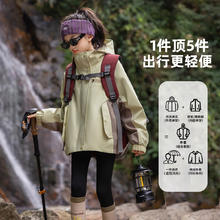 思贝秀 《一衣三穿》 冲锋衣摇粒绒内胆两件套 淡黄色 170