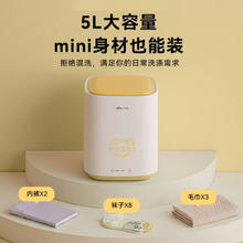 小熊 洗衣机迷你小型便携母婴内衣裤蓝光清洗机洗袜机懒人券后164元