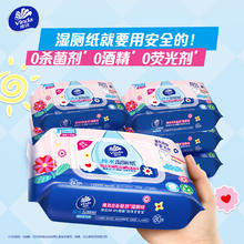 Vinda 维达 湿厕纸 80片*5包