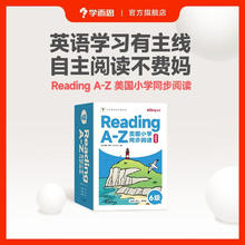 《ReadingA-Z 6级RAZ英语分级读物阅读绘本 》
