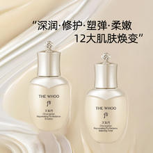 国家补贴：WHOO 后 天气丹焕活系列水乳2件套50ml*4