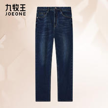 JOEONE 九牧王 牛仔裤工装男裤休闲裤 （加厚磨毛）170元