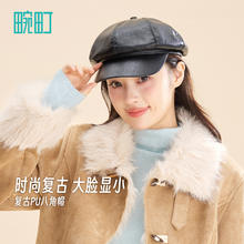 畹町 女士复古皮质八角帽 0583246011