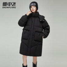 20点：雪中飞 女士时尚羽绒服 翻盖口袋简约纯色百搭外套
