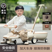 瑞迪熊（母婴） RDX-669 x-669 扭扭车（五合一，支持防侧翻设计，120千克承重，环保材质，闪光轮，18个月+，PU轮，3C认证，多色，男女通用，112*32*37，2025新款，蓝牙连接，五轮，免安装，免安装/内置牵引绳）