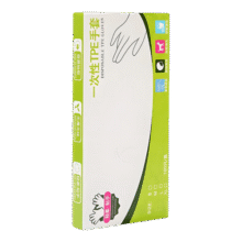 一次性TPE手套食品级加厚盒装抽取式餐饮防水厨房家务手套 100只*3盒8元