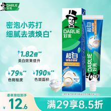 DARLIE 好来 超白小苏打牙膏 冷压椰子油 190g