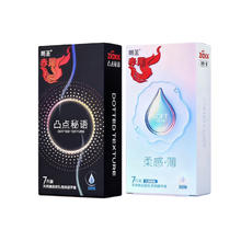 赤尾 zioxx 玻尿酸超薄安全套组合 凸点秘语7只+柔感薄7只18.6元