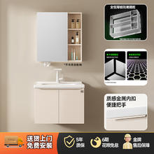 顾家家居 KUKA G-06402 浴室柜组合 60cm标准款 奶油风券后1189.15元