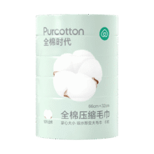 再降价、PLUS会员：全棉时代 压缩洗脸毛巾 6个*1条 一次性纯棉毛巾6.38元包邮