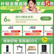 京东家电家居国补专场｜补贴全量返场 至高5折 11.11低价狂欢返场