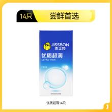 jissbon 杰士邦 优质超薄安全套 14只 体验装