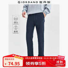 GIORDANO 佐丹奴 裤子男弹力棉梭织直筒裤字母刺绣中腰休闲裤男01114677 蓝灰色 蝴蝶蓝 34