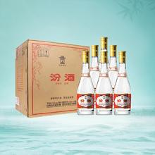 淘金币可用：汾酒 黄盖玻汾 53度 清香型白酒 475mL*6瓶 原箱