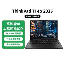 ThinkPad T14p AI 14.5英寸高性能笔记本电脑