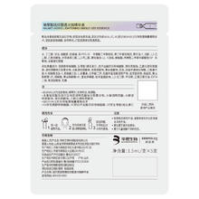 京东PLUS：BIOHYALUX 润百颜 华熙生物HACE抚纹次抛精华80支