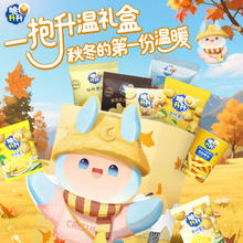 今日必买：脆升升 一抱升温秋季创意礼盒834g（赠法兰绒毛毯一条）
