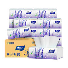 限移动端、京东百亿补贴：心相印 薰衣草系列 抽纸 3层100抽21包(180*125mm)券后19.9元
