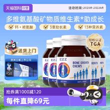 EZZ 赖氨酸成长丸 6瓶装