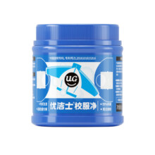 优洁士校服净爆炸盐洗校服彩漂剂彩色衣物通用神器官方旗舰店正品