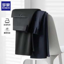 罗蒙轻奢商务休闲裤男士2025春夏季宽松直筒弹力免烫抗皱爸爸长裤子男 黑色 3349元