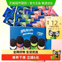 88VIP会员：OREO 奥利奥 夹心饼干五口味388gx3盒共60包120片