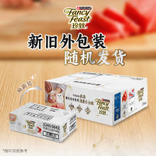 20点开始：珍致 猫零食罐头 刺身白金罐 80g*24罐89元