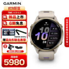 佳明（GARMIN）Forerunner970日光沙(47mm)ECG心电心率跑步户外运动手表5466.26元