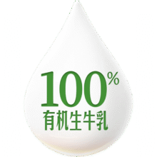 PLUS会员：新希望 华西森系有机 纯牛奶  200ml 18盒＊5件118.42元包邮（合23.68元/件)+返11.22元超市卡