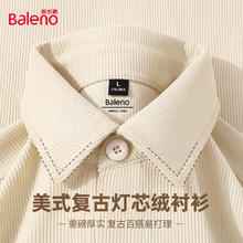 Baleno 班尼路 牌砸！男士耐磨抗皱衬衣*2件